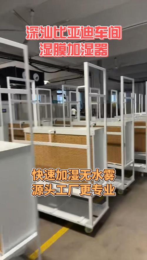 泰力信工業濕膜加濕器源頭工廠,無霧加濕,智能控制!